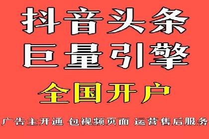 百度广告费用构成与案例对比